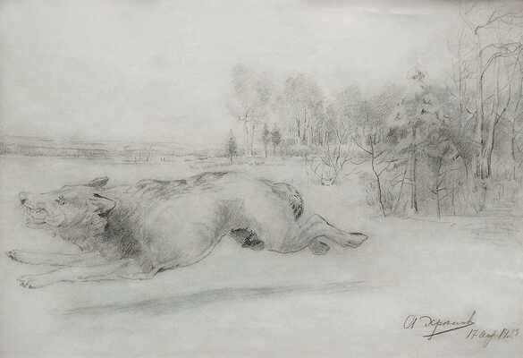 Хренов Александр Сергеевич. Охота на волка 